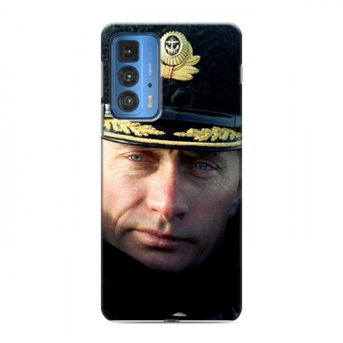 Дизайнерский силиконовый чехол для Motorola Edge 20 Pro В.В.Путин