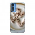 Дизайнерский силиконовый с усиленными углами чехол для Motorola Edge 20 Pro Кофе напиток