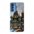 Дизайнерский силиконовый чехол для Motorola Edge 20 Pro Санкт-Петербург