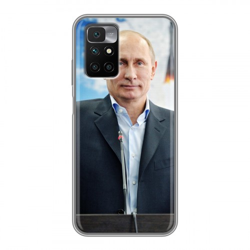 Дизайнерский силиконовый чехол для Xiaomi Redmi 10 В.В.Путин