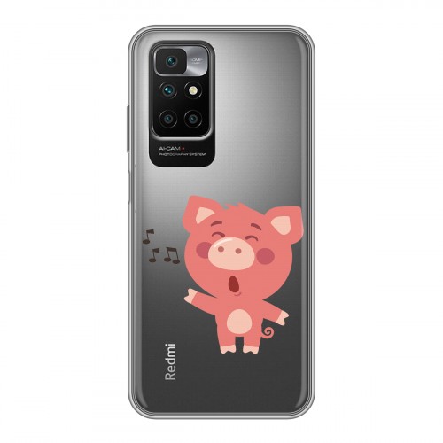 Полупрозрачный дизайнерский силиконовый с усиленными углами чехол для Xiaomi Redmi 10 Прозрачные свинки