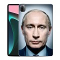 Дизайнерский силиконовый с усиленными углами чехол для Xiaomi Pad 5 В.В.Путин