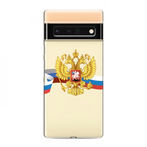 Полупрозрачный дизайнерский силиконовый с усиленными углами чехол для Google Pixel 6 Pro Российский флаг