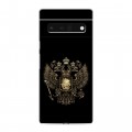 Дизайнерский силиконовый чехол для Google Pixel 6 Pro герб России золотой