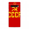 Дизайнерский силиконовый чехол для Google Pixel 6 Pro Флаг СССР