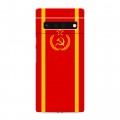 Дизайнерский силиконовый чехол для Google Pixel 6 Pro Флаг СССР