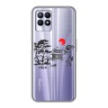 Полупрозрачный дизайнерский силиконовый с усиленными углами чехол для Realme 8i Прозрачная япония