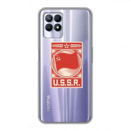 Полупрозрачный дизайнерский пластиковый чехол для Realme 8i Флаг СССР
