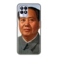 Дизайнерский силиконовый с усиленными углами чехол для Realme 8i Мао