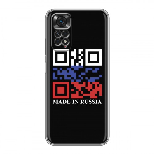 Дизайнерский силиконовый чехол для Xiaomi Redmi Note 11 Российский флаг
