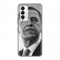 Дизайнерский силиконовый с усиленными углами чехол для Tecno Camon 18 Барак Обама