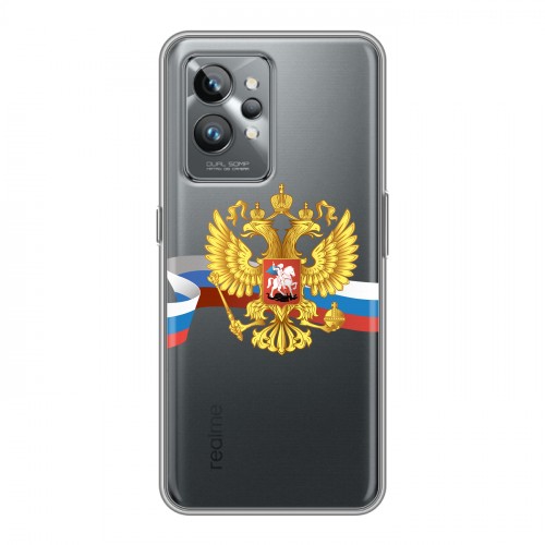 Полупрозрачный дизайнерский силиконовый с усиленными углами чехол для Realme GT2 Pro Российский флаг