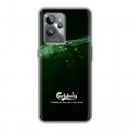 Дизайнерский силиконовый с усиленными углами чехол для Realme GT2 Pro Carlsberg