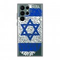 Дизайнерский пластиковый чехол для Samsung Galaxy S22 Ultra Флаг Израиля
