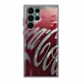 Дизайнерский пластиковый чехол для Samsung Galaxy S22 Ultra Coca-cola