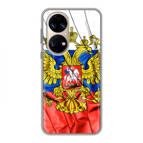 Дизайнерский силиконовый чехол для Huawei P50 Pro Российский флаг