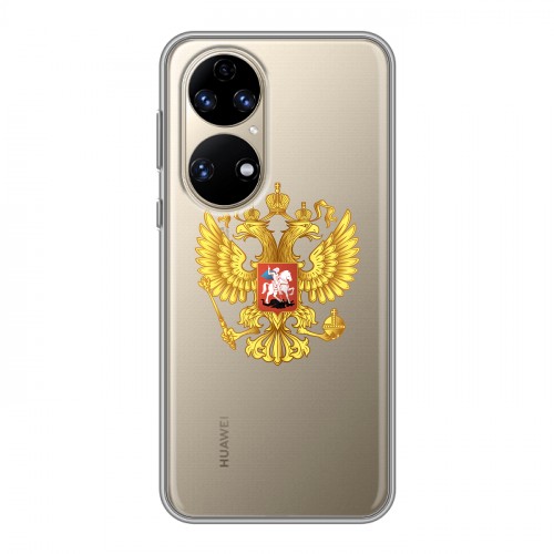 Полупрозрачный дизайнерский силиконовый чехол для Huawei P50 Pro Российский флаг
