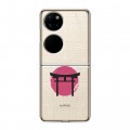 Полупрозрачный дизайнерский пластиковый чехол для Huawei P50 Pocket Прозрачная япония