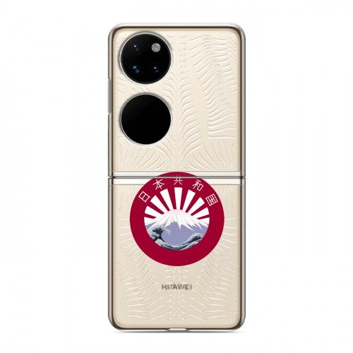 Полупрозрачный дизайнерский пластиковый чехол для Huawei P50 Pocket Прозрачная япония