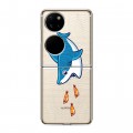 Полупрозрачный дизайнерский пластиковый чехол для Huawei P50 Pocket Прозрачные акулы