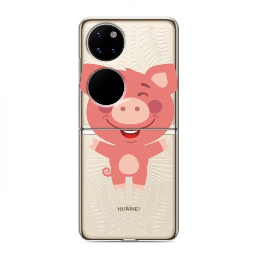 Полупрозрачный дизайнерский пластиковый чехол для Huawei P50 Pocket Прозрачные свинки