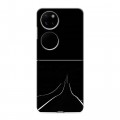 Дизайнерский пластиковый чехол для Huawei P50 Pocket Минимализм на черном