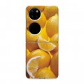 Дизайнерский пластиковый чехол для Huawei P50 Pocket Лимон