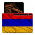 Дизайнерский силиконовый чехол для Samsung Galaxy Tab S8 Ultra Флаг Армении