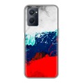 Дизайнерский силиконовый чехол для Realme 9i Российский флаг
