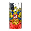Дизайнерский силиконовый с усиленными углами чехол для Realme 9i Российский флаг