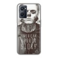 Дизайнерский силиконовый чехол для Realme 9i Американская История Ужасов