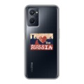 Полупрозрачный дизайнерский пластиковый чехол для Realme 9i Российский флаг