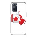 Дизайнерский силиконовый чехол для Realme 9i Флаг Канады