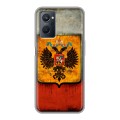 Дизайнерский силиконовый чехол для Realme 9i Российский флаг