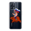 Полупрозрачный дизайнерский силиконовый чехол для Realme 9 Pro Российский флаг