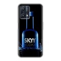 Дизайнерский силиконовый чехол для Realme 9 Pro Skyy Vodka