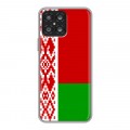 Дизайнерский силиконовый чехол для Huawei Honor X8 Флаг Белоруссии