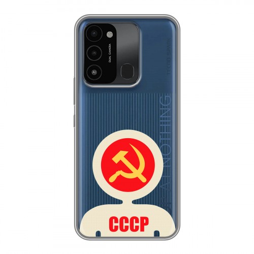Полупрозрачный дизайнерский пластиковый чехол для Tecno Spark Go 2022 Флаг СССР