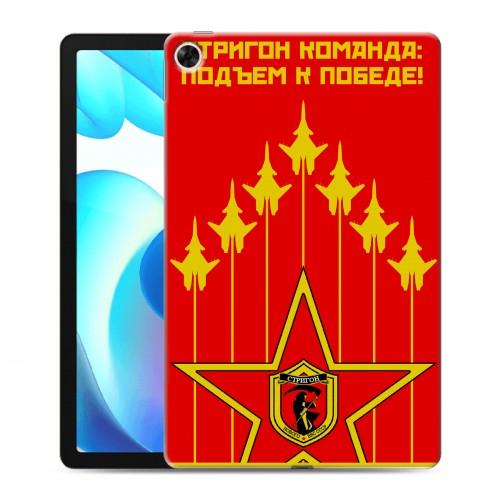 Дизайнерский силиконовый с усиленными углами чехол для Realme Pad Флаг СССР