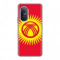 Дизайнерский силиконовый чехол для Huawei Nova 9 SE флаг Киргизии