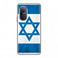 Дизайнерский силиконовый чехол для Huawei Nova 9 SE Флаг Израиля