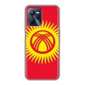 Дизайнерский силиконовый чехол для Realme C35 флаг Киргизии