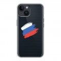 Полупрозрачный дизайнерский пластиковый чехол для Iphone 14 Российский флаг