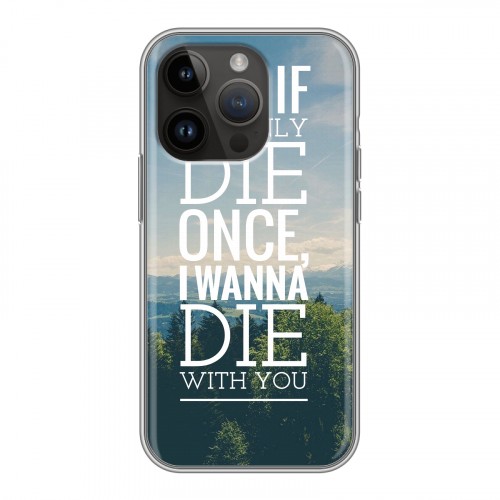 Дизайнерский силиконовый чехол для Iphone 14 Pro OneRepublic