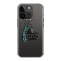 Дизайнерский силиконовый чехол для Iphone 14 Pro Прозрачные надписи 1