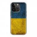 Дизайнерский силиконовый чехол для Iphone 14 Pro флаг Украины