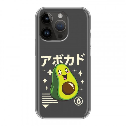Дизайнерский силиконовый чехол для Iphone 14 Pro Авокадо