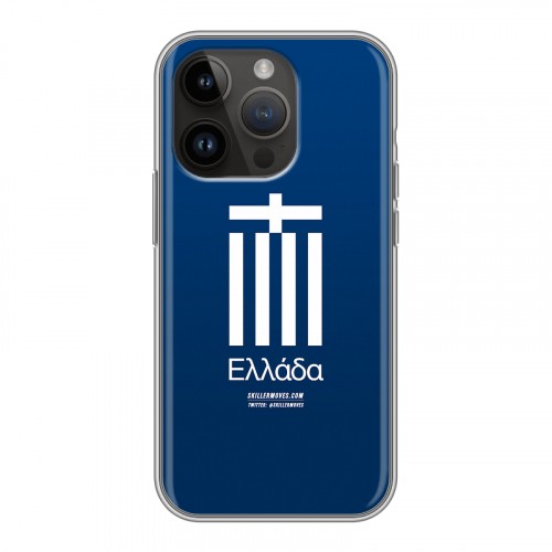 Дизайнерский силиконовый чехол для Iphone 14 Pro Флаг Греции