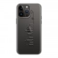 Полупрозрачный дизайнерский пластиковый чехол для Iphone 14 Pro Max Прозрачные города