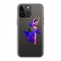 Полупрозрачный дизайнерский силиконовый чехол для Iphone 14 Pro Max Прозрачные танцоры 